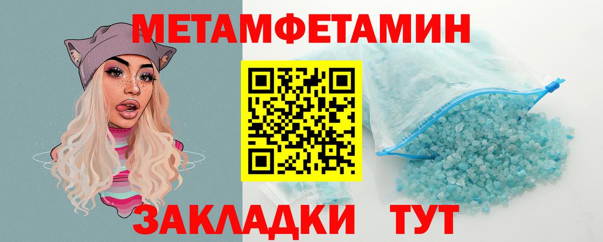 Амфетамин Розовый Трёхгорный