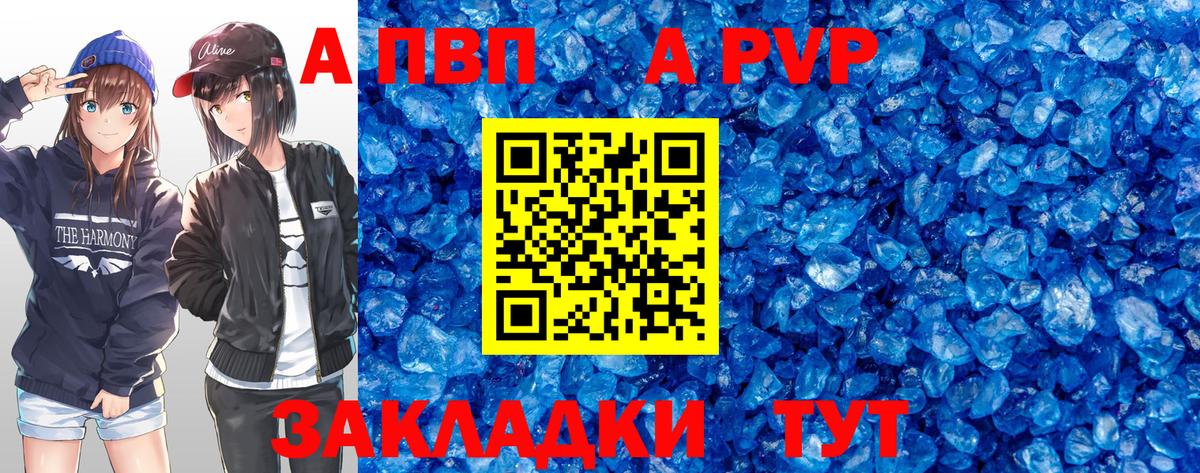 Alfa_PVP СК Трёхгорный