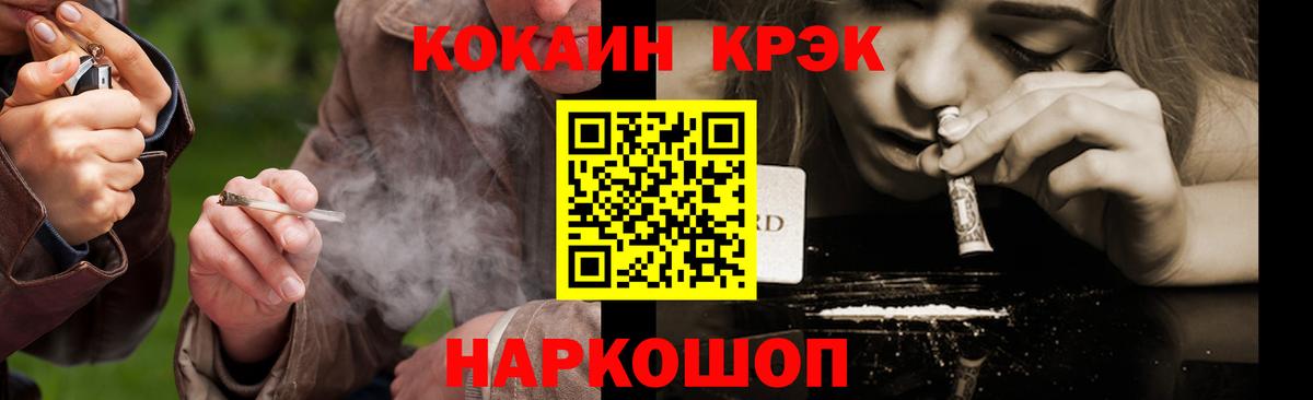 КОКАИН VHQ Трёхгорный