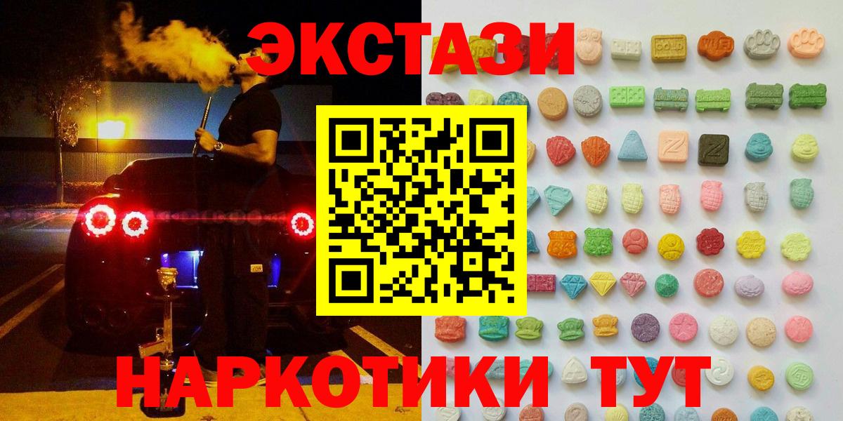 Экстази VHQ Трёхгорный