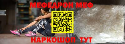 СК Обнинск