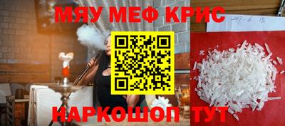 СК Обнинск