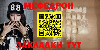 таблы Первоуральск