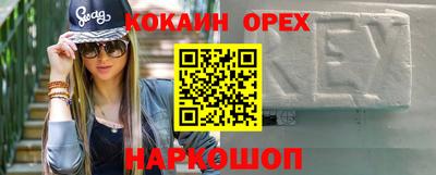 таблы Первоуральск