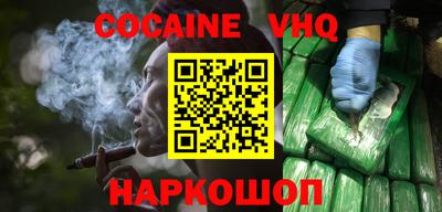 мефедрон мука Обь