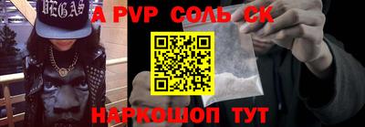 СК Обнинск