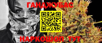 мефедрон мука Обь