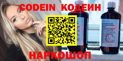 прущие крисы Партизанск