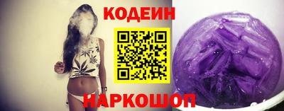 мефедрон мука Обь