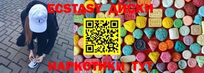 мефедрон мука Обь