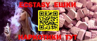 прущие крисы Партизанск