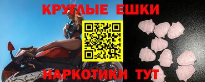 ешки Нягань