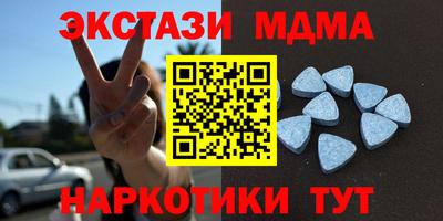 мефедрон мука Обь