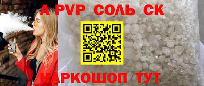 мефедрон мука Обь