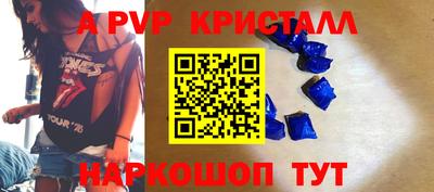 таблы Первоуральск
