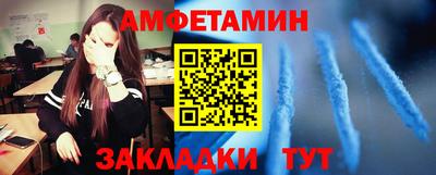 мефедрон мука Обь