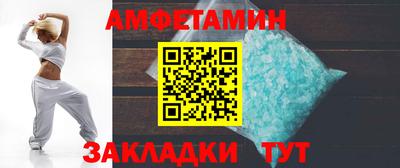 соль курить ск Пенза
