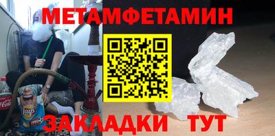 таблы Первоуральск