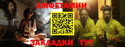 мефедрон мука Обь