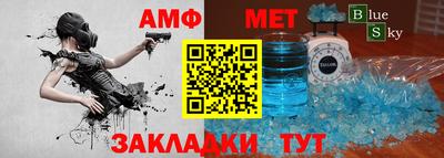 соль курить ск Пенза