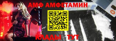 мефедрон мука Обь