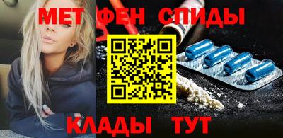 прущие крисы Партизанск