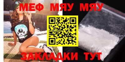 прущие крисы Партизанск