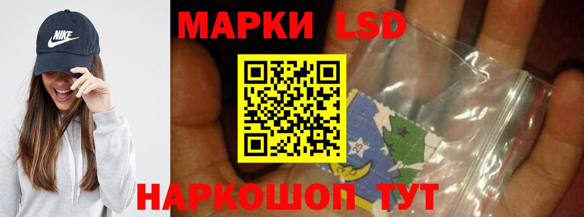 Трёхгорный  ЛСД экстази кислота  Вход с VPN 