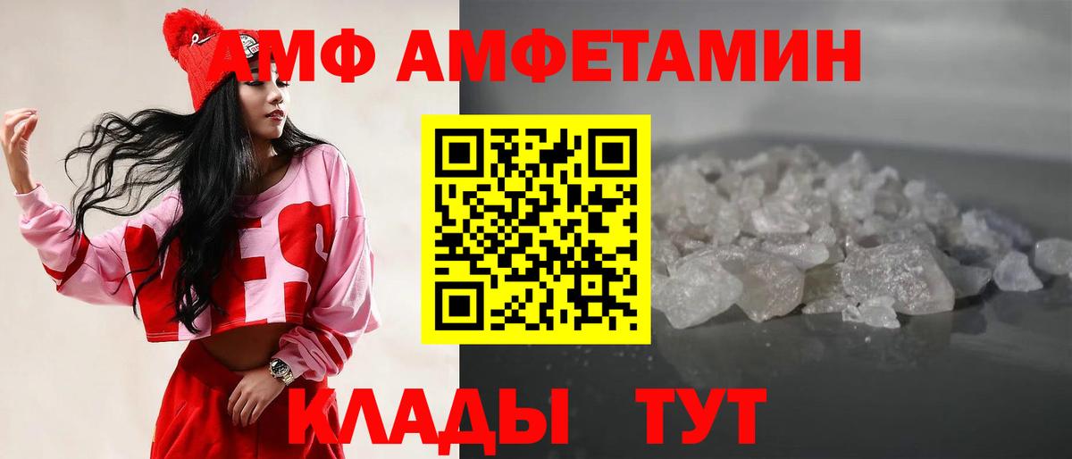 МЕТАМФЕТАМИН мет  Вход с VPN  Трёхгорный  МЕТАМФЕТАМИН мет 