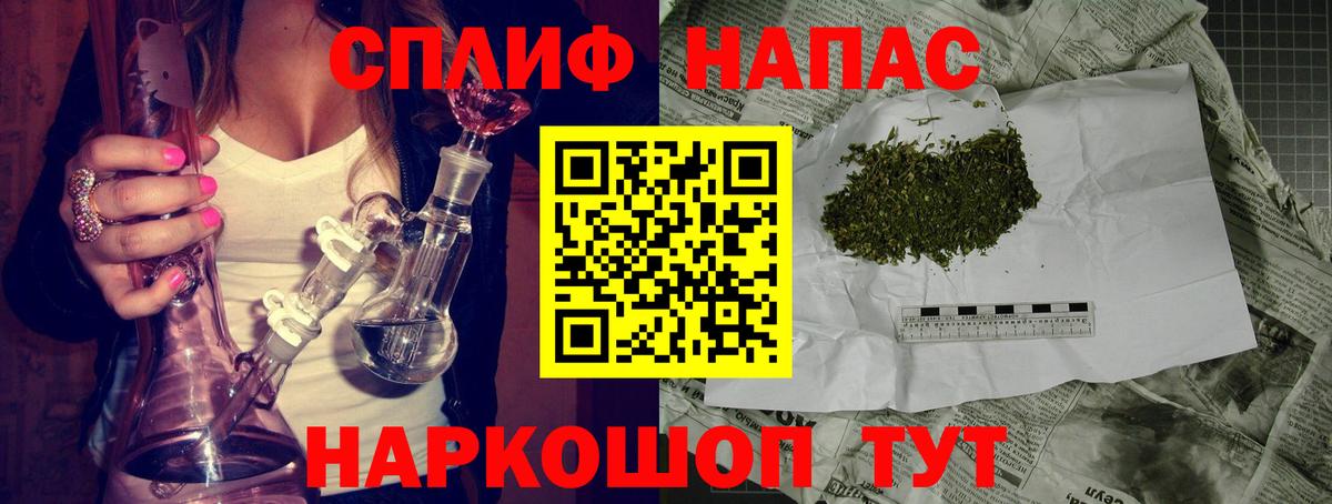 Канабис LSD WEED  Вход с VPN  Трёхгорный  Бошки Шишки White Widow 